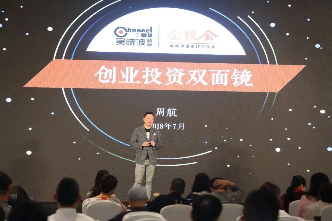 当失败来临，你要保住的最有价值的资产是什么