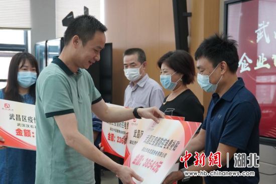 武昌区首批疫情防控企业电费补贴发放到位