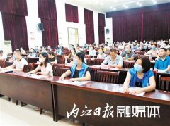 内江启动儿童关爱保护政策宣讲“五进”活动