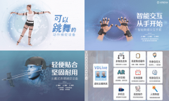 广州虚拟动力确认参展2020ChinaJoyBTOB ，虚拟主播创新激发IP无限可能！