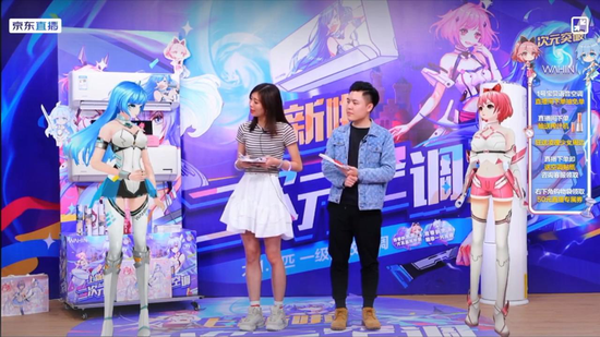 广州虚拟动力确认参展2020ChinaJoyBTOB ，虚拟主播创新激发IP无限可能！