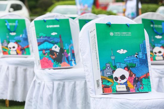 助力“蓉漂”人才发展 青羊总部基地“蓉漂”最佳雇主沙龙会成功举办