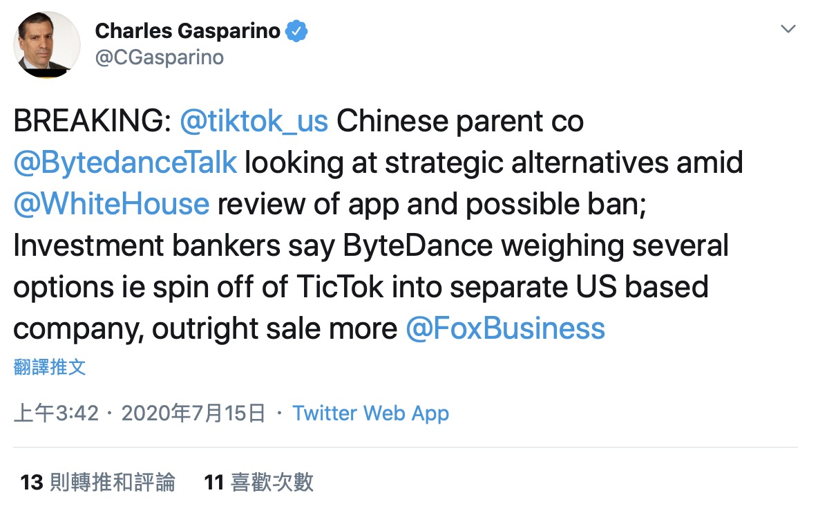 消息称字节跳动或分拆TikTok为美国公司