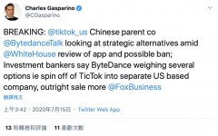 消息称字节跳动或分拆TikTok为美国公司