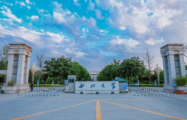 高招时间|西北大学：坚持以学生为中心 培养创新能力人才