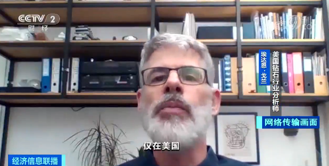 美珠宝行业遭重创：蒂芙尼销售额腰斩 西格内特