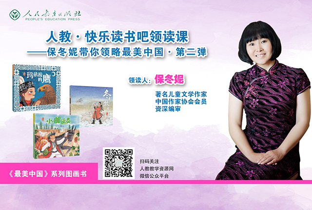 保冬妮海报.jpg