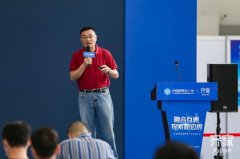 齐家网首届家装产业生态大会唐人：改变家装公