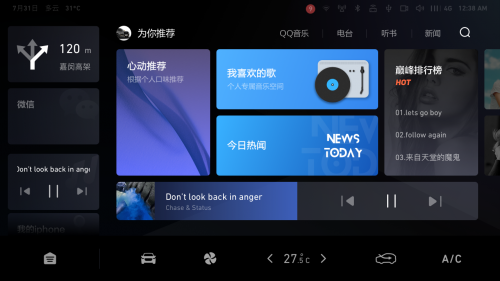 哈弗、腾讯联名，“高智商”哈弗F5引年轻人热议