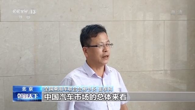 上半年国内车市产销回暖 行业重组加速