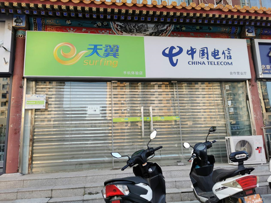 运营商之殇：5G的步伐 3G的服务|观潮
