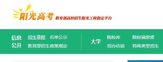 2020年高考网上咨询周22日启动