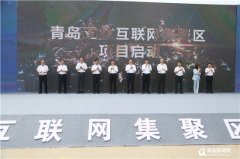 【区市观察】打造产业聚集区 市北区织梦工业互