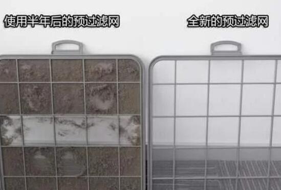 空净