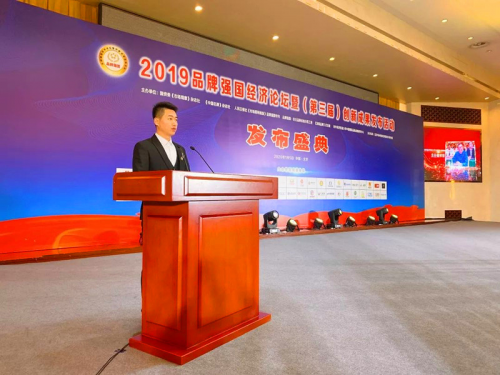 助力中国品牌走向世界 名义初品对话品牌强国战略