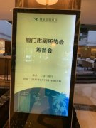 你没看错！厦门要成立厕所协会！到底能干啥？