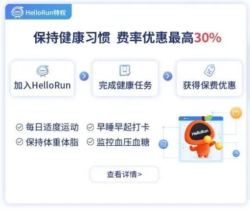 科技打造健康保险生态圈，平安i康保.百万医疗（慢病版）破局慢病保障难题