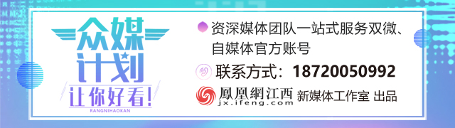 江西泰豪动漫职业学院：筑巢引凤，夯实人才培