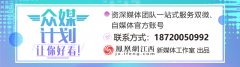 江西泰豪动漫职业学院：筑巢引凤，夯实人才培
