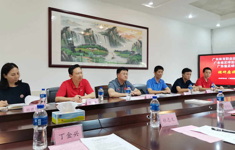 如何培养足球职业技术人才？广东行校企合作迸