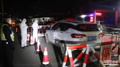 保安全保畅通 北京全面落实公路进出京通道管控