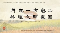 光明区城市更新和土地整备局结合行业特点建立扫黑除恶长效机制