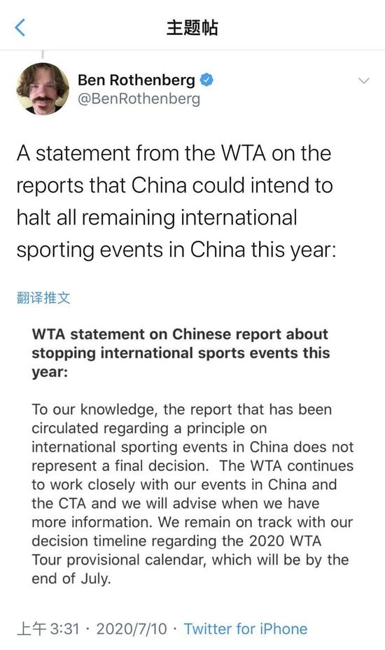 中国宣布一个政策 让国际体坛慌了