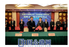 江苏省交通运输行业对新基建的尝试（图）