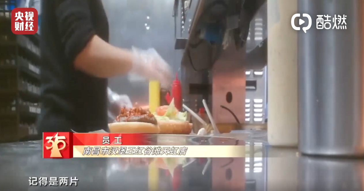 3·15曝光完整名单！企业排队致歉 电商火速下架