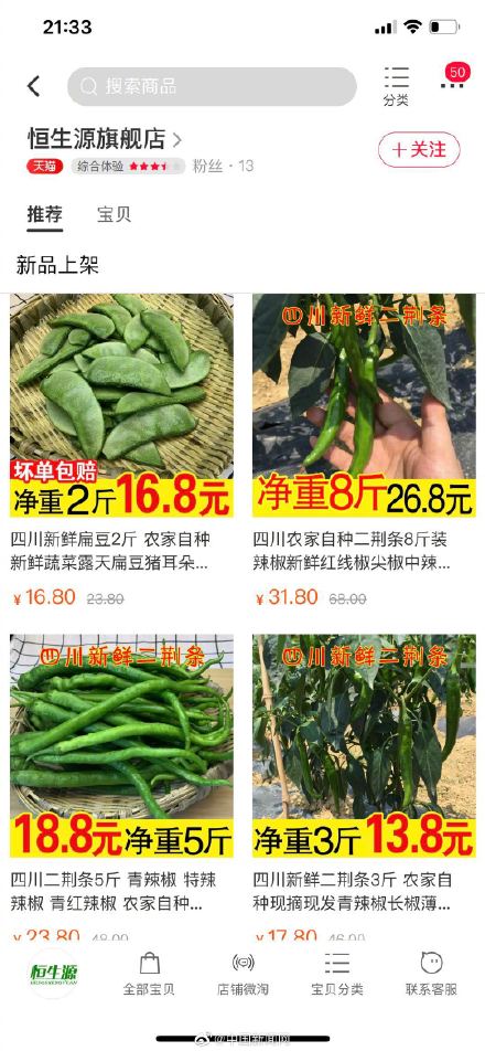 3·15曝光完整名单！企业排队致歉 电商火速下架