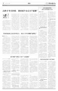 高技术制造业增长 成为工业经济最大亮点