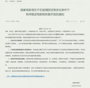 电影院终于要开放了！有哪些新片？