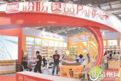 线上线下齐发力 引领“食业”创新发展