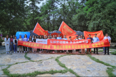“传承红色基因，厚植家国情怀” 郑州市互联网行业党委走进新密探寻红色文