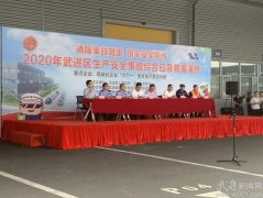 全区生产安全事故综合应急救援演练