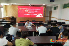 福建信息职业技术学院团委召开委员（扩大）会