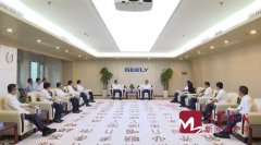 视频 | 孙立成率领济南市代表团赴杭州宁波嘉兴考察招商 深化交流合作互鉴 共