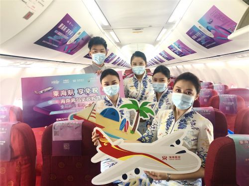 附图1：精心装饰的“乘海航、享免税”主题航班客舱
