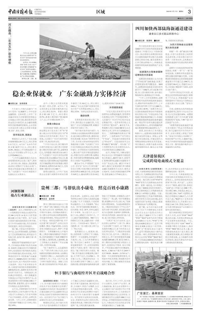 河钢邯钢 抢占行业制高点