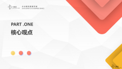 报告｜50%CRM品牌陷入竞争旋涡，破圈迫在眉睫