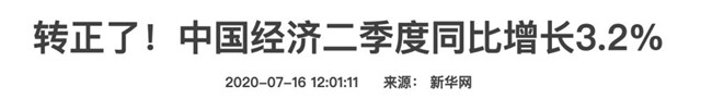 外交习语丨特别的日子,这些CEO收到习主席回信