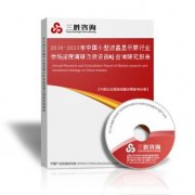 三胜产业研究院