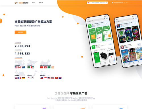 北京合声易铭信息技术有限公司将在2020ChinaJoyBTOB展区再续精彩