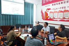 重庆安全技术职业学院网络与信息安全系召开四