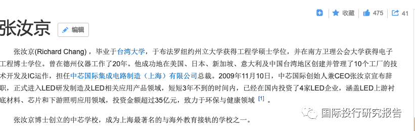 台积电和三星半导体战争的启示：中芯国际距离国际先进有多远？