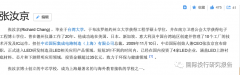 台积电和三星半导体战争的启示：中芯国际距离国际先进有多远？