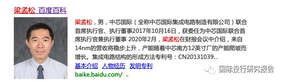 台积电和三星半导体战争的启示：中芯国际距离国际先进有多远？