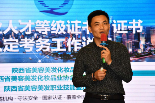 陕西省美协《专业人才技能等级证书》新闻发布会圆满召开