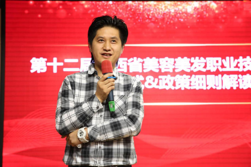 陕西省美协《专业人才技能等级证书》新闻发布会圆满召开