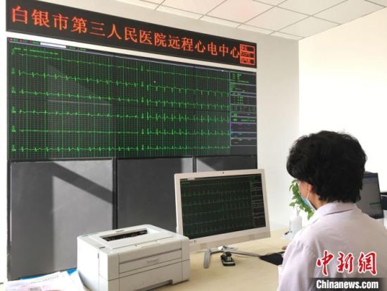 近年来，白银市大力发展远程医疗体系。图为白银市第三人民医院医生在远程心电中心观察患者心肌供血情况。(资料图) 张婧 摄